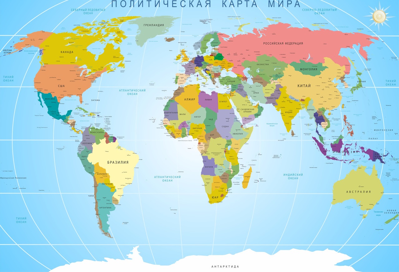 Карта Мира Где Купить В Москве