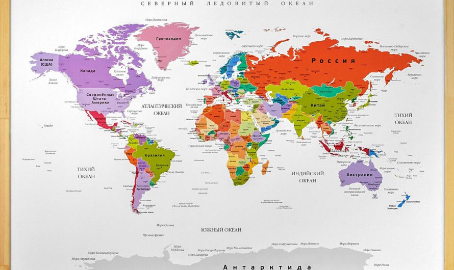 Политическая карта мира со странами. Физическая карта мира